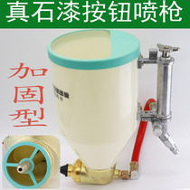 Real Stone paint spray gun button color separation muzzle gun diatom mud cement slurry fireproof paint multifunctional stone paint spray pot