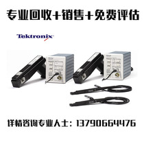 Recycling and sales Tektronix Tektronix TCP404XL TCPA400 Current probe amplifier
