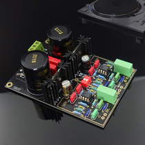 German Guagao DUAL line singing and playing vinyl phono MM MC phono head Phono board Phono amplifier finished board