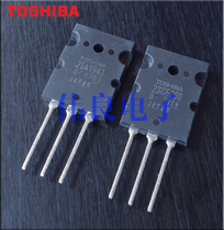 Toshiba original 2SC5200 2SA1943 pair tube optional pairing