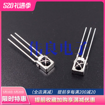 Universal Integrated Universal Infrared Receiving Head Infrared Receiving Tube with shield