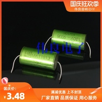 Disassembly machine German ERO Green Elf MTK1813 100V10UF Divide Coupling Unpolarized Film Capacitor