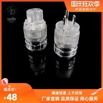 SLK red copper Rhodium 220V 10A fever American standard power plug