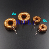 Digital amplifier upgrade special inductor -- red ring inductor 22UH