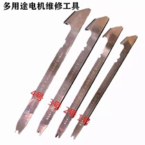 Motor push paper knife stainless steel scribing board motor repair tool scraper paper-cut Press foot fit knife