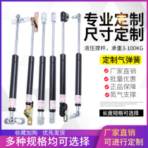 Hydraulic Rod telescopic gas spring for Shengda bed Industrial heavy-duty gas strut car buffer up-turning support rod