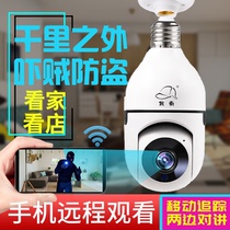 Conan Bulb Camera Network WIFI Monitor 360 degree rotating wireless Phone Remote indoor full color high