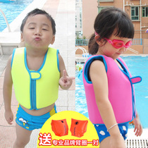  Underwater sound child Baby baby childrens life jacket buoyancy vest vest foam snorkeling professional swimming equipment