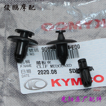 Light Yang Original Plant Stiff Bend 150LIKE Lightning King Rowing 250300CTAK550 Plastic Screw Buckle