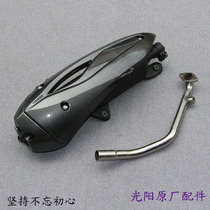 Taiwan Guangyang original factory corner Wang RCK180 G6 curve 4v modified boutique accelerator pipe exhaust pipe