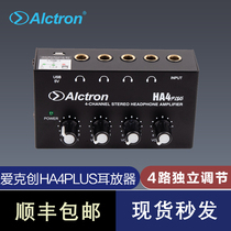 Alctron Aike Chuang HA4PLUS Mini Portable Headphones Amplify Distribution Sound Card Live Four Ear