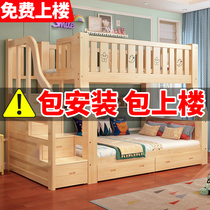 Full solid wood bunk beds Double beds Two floors high and low beds Small family beds Childrens bed Adult Dorm bunk beds primary and secondary beds
