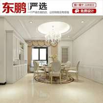 Dongpeng brick is suitable for living room bedroom balcony kitchen toilet childrens room etc.