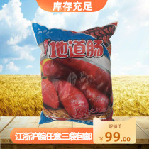 Mai Tuan authentic intestine Original volcanic stone sausage 3kg pure meat hot dog sausage