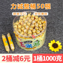 50 Licheng Corn Junbao Baoji Meat Corn Sausage is very beef sausage for childrens pork sausage 1000g