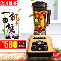 Kangyimei KM182 commercial smoothie machine Milk tea shop juice mixer Household large capacity multi-function cooking machine