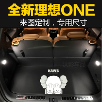 2021 IDEAL ONE TRUNK MAT SPECIAL TAILBOX MAT 6 7 SEATS CUSTOM CARTOON CAR SUPPLIES RETROFITTING ACCESSORIES