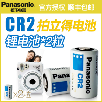 (SF) Panasonic original Fuji Polaroid battery cr2 battery mini25 mini7c mini8 mini9 11 7s 7c mini7