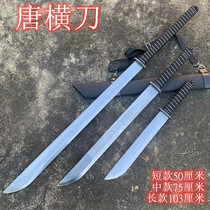 Town House manganese steel Tang horizontal knife integrated long sword outdoor car self-defense weapon short knife cold weapon unopened blade