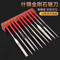 Set of pointed flat file semi-circular mini durable rubbing knife ultra-fine file wrong small file woodworking grinding tool flat head