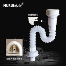 Wall-mounted urinal accessories hanging urinal accessories straight-inserted drain pipe S-bend deodorant urinal sewer