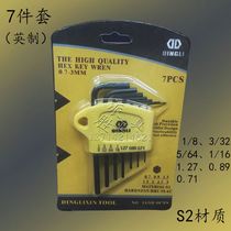 Hexagon socket color square flat head 0 7 0 0 8 1 27 Hexagon wrench 7 metric piece set Imperial