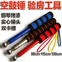 Telescopic hammer hollow thickened solid floor tile empty drum hammer empty hammer tile detector detection and inspection inspection knocking empty drum inspector