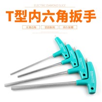 Six-angle wrench Screw guitar universal six-angle wrench set High hardness Portable multi-function