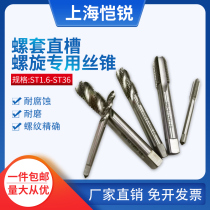Manufacturer direct selling wire screw screw screw tool ST1 6-ST30 screw special ST straight slot wire attack