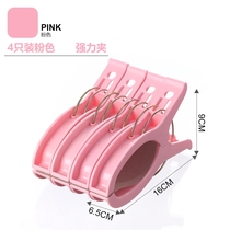 Extraordinary household products drying quilt windproof clip plastic strong clothes clip durable household underwear socks hanger clip