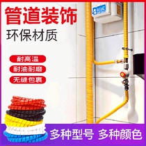 Kitchen natural gas pipeline ugly decorative protective cover Gas pipeline Gas pipe pipe occlusion beautification high temperature resistance