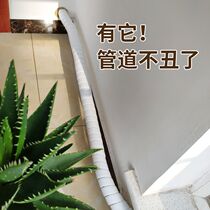Pipeline decoration occlusion beautify pipe heating Natural Gas Gas high temperature wear-resistant air conditioning pipe sleeve