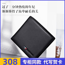 ELLE wallet Male Short Driving License Leather Clips Slim Cross Section Mens Wallet New Genuine Leather Light Extravagant Wallet to send boyfriend