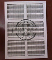 Suitable for SCA Imikang room precision air conditioning filter paper frame 520*430*46 640*485*47mm