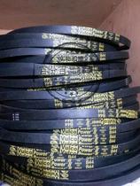 P2070 P3090 P3100 unit fan belt B44 suitable for Libot precision machine room air conditioning