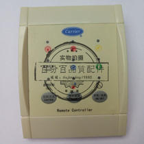 Suitable for Carrier Air conditioning 30RA 30RH 30RB RQ remote remote control button remote control operation panel