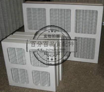 Machine room precision air conditioning maintenance accessories air dustproof filter screen 441X595X98MM paper frame iron wire folding Cotton