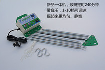 Moving up and down electronic cradle controller Switch Electric cradle Mobile Rocker Electric Rocker Upgrade Edition