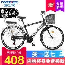 Shanghai permanent bicycle adult mens retro light road race sports car bicycle commuting old male and female students