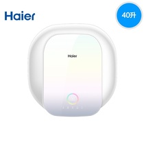 (The same model below the line) Haier Electric Water Heater Home Toilet Intelligent Quick Heat Storage Macaroon MKL5