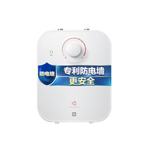 (Single shot does not send) commander (Leader) Haier produced small kitchen treasure water heater storage hot water LEC5TP