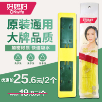 Good daughter-in-law mop head replacement head household folding water 29cm absorbent sponge mop head replacement