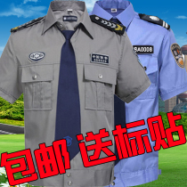 2011 new security suit short-sleeved suit mens summer shirt security suit summer long-sleeved security overalls shirt