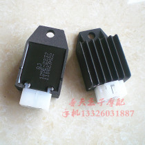 City Baby QJ50QT-2 -5-D-E -18 Pedal 125 General rectifier QJ125E Charger