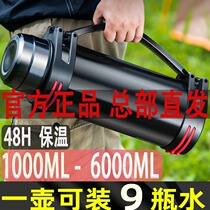 Tianxi hot water bottle thermos cup 3000ml6 liters household 304 stainless steel large capacity water Cup 2000ml warm pot 2L