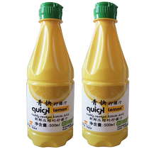 Spain imported 500ml * 2 bottles of green fast lemon juice without water can be baked and seasoned for lemon juice beverage