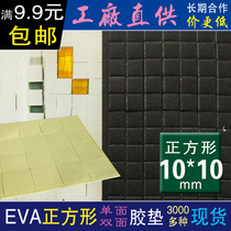 Square 10 * 10mm adhesive EVA rubber pad impact absorption anti-damage non-slip sponge foam electronic accessories square pad