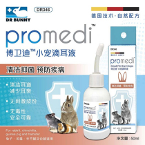 Dr. Rabbit Boweijian Little Pet Ear Drops Rabbit Ear Cleans Clean Ear Mites