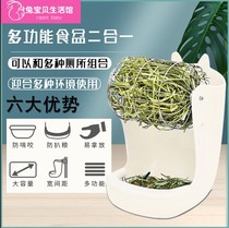Rabbit grass rack waterproof dragon cat Dutch pig pot fixed box 2 in 1 rabbit feeding herbivore