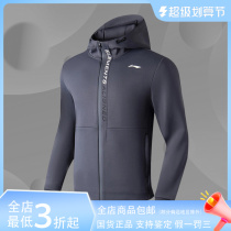 Lining Lining Fitness Series Men Sports Casual Comfort Breakthrough Cocket AWDT051